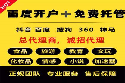百度推广的创意广告案例：如何制作吸引人的广告内容