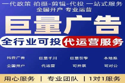 竞价代运营案例解析：中小企业如何快速崛起